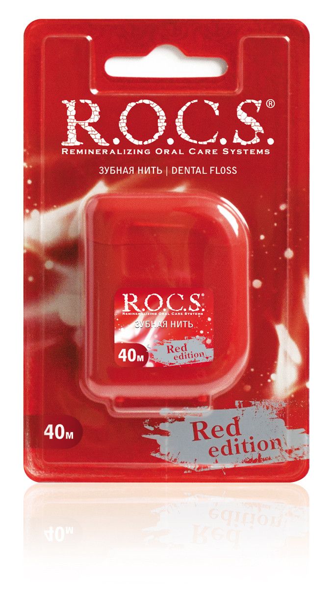 Зубная нить "Red Edition" 40м, R.O.C.S.