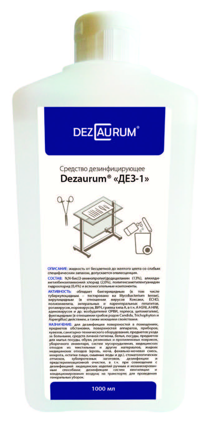 Дез-1, для поверхностей и оборудования, 1000 мл флакон Dezaurum